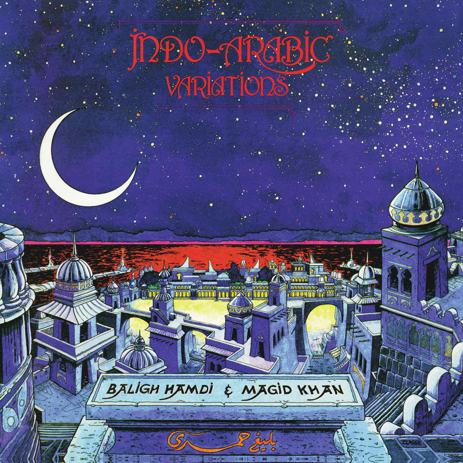 altercat-hamdi-khan-indo-arabic-variations-vinyle image 1