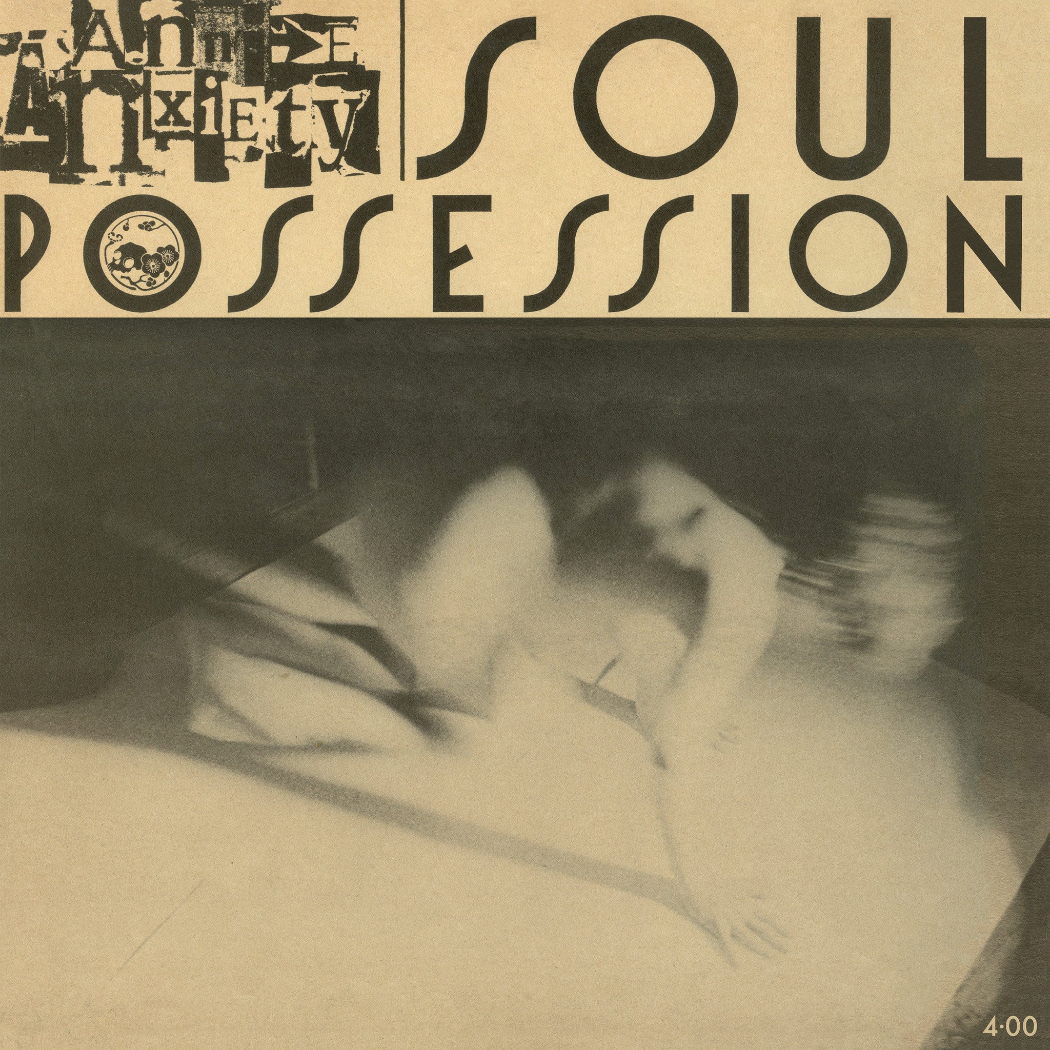 dais-records-soul-possession-vinyle-lp-noir-r-dition image 1